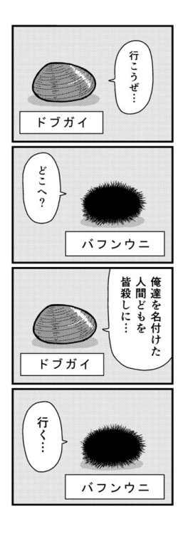 noonoon:  さんかくやまさんのツイート: “https://t.co/YYtWZ7O2pY” 