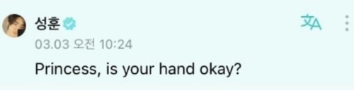 Ceo Sunghoon Who Loves Taking Care Of You Because You're His