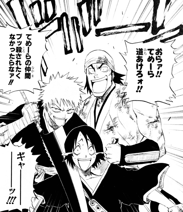 最も欲しかった Bleach 花太郎 カービィ壁紙