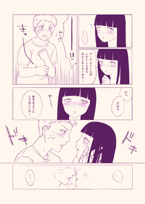 occasionallyisaystuff:  These are images 2-5 from ナルヒナまんがまとめ３ by もぐもぐ. (Mogu Mogu) Naruto wants to try a new kind of kiss and Hinata is into it.This translation will be up later, but it’s already up on (you guessed it)