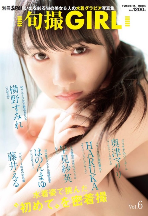 kyokosdog:    Yokono Sumire 横野すみれ, 旬撮GIRL 2020 Vol.06   