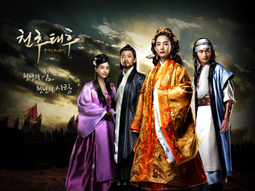 Costumes from Korean dramas1. The Royal Tailor (2014)2. Actress Kim Tae Hee3. Actor Jun Tae-Soo4. Th