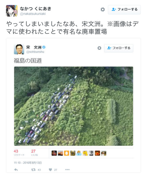 真空断熱タンブラー