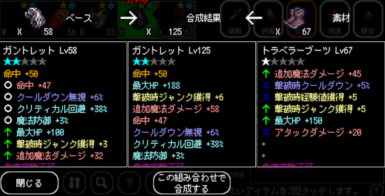 B100x Auto Dungeon Rpg 序盤攻略の手引 Guide To Early Strategy B100x Auto Dungeon Rpg 序盤攻略の手引 Guide To Early Strategy