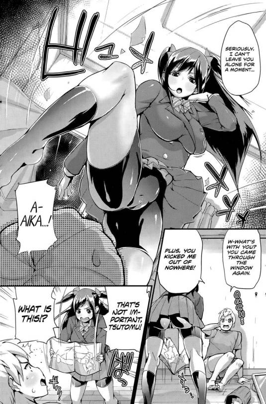 Lingerie of Jealousy