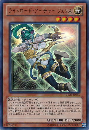 nerosgundam:  Raiden, Lightsworn Assailant Minerva, Lightsworn Maiden Felice, Lightsworn