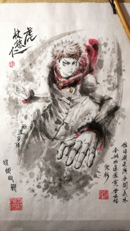 虎杖悠二 Explore Tumblr Posts And Blogs Tumgir 虎杖悠二 Explore Tumblr Posts And Blogs Tumgir