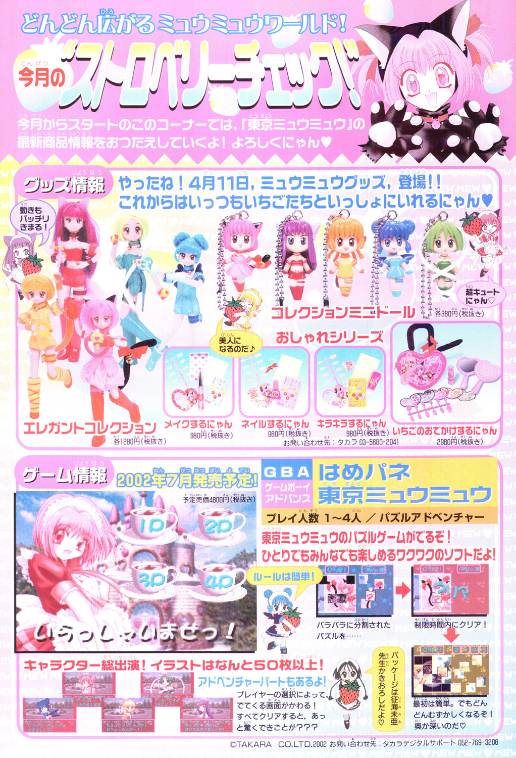 P Scans Explore Tumblr Posts And Blogs Tumgir P Scans Explore Tumblr Posts And Blogs Tumgir