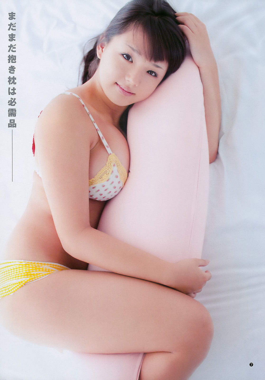 projectr4:  篠崎愛 / Ai Shinozaki