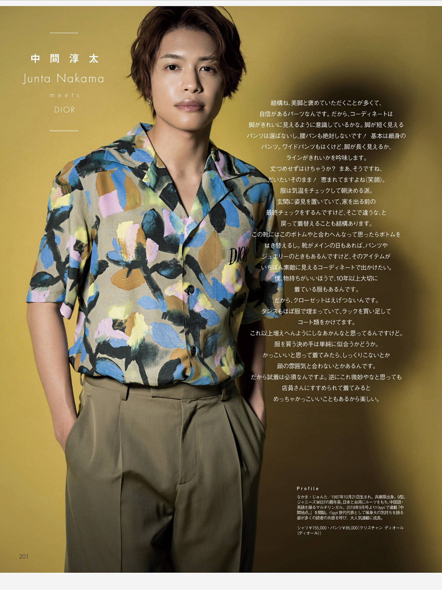 桐山照史 Explore Tumblr Posts And Blogs Tumgir 桐山照史 Explore Tumblr Posts And Blogs Tumgir