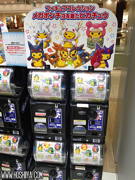 New Mega Campaign Gashapon/Gachapon (capsule toys) are now at Pokemon Center stores across Japan!The