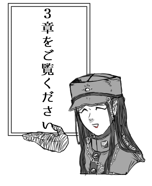 soukai13 - タイトルを入力