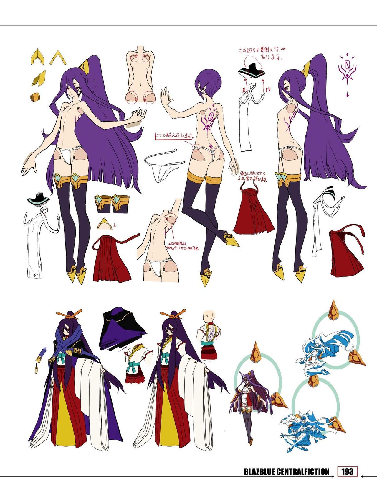 Welcome To My Nightmare Hades Izanami Concept Art From Blazblue