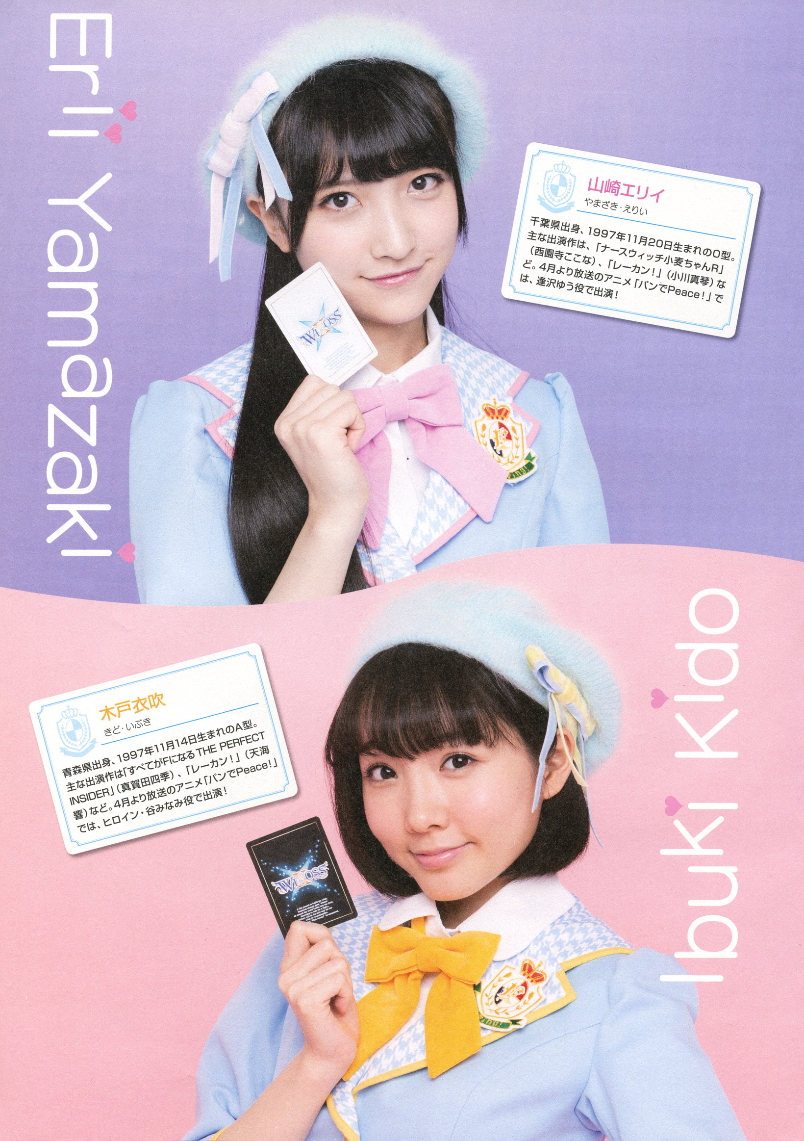 山崎エリイ Explore Tumblr Posts And Blogs Tumgir 山崎エリイ Explore Tumblr Posts And Blogs Tumgir