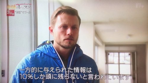 gkojax:鈴木祐介さんのツイート: ほんとこれほんとこれ。日本は形式主義。やったつもり、勉強したつもり。教えたつもり。長時間頑張った。思考停止で頑張った。それで満足して、結果全員揃って負ける。 h