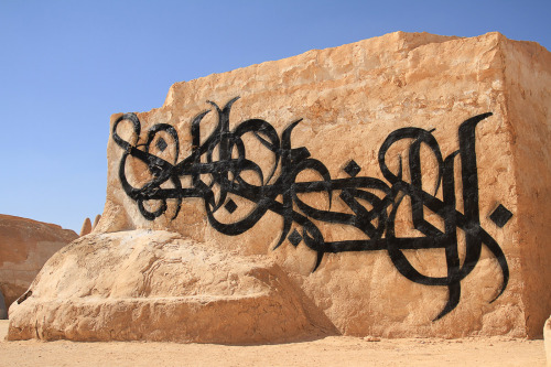 poppoppopblowblowbubblegum: street artist el seed undertook a calligraphic road trip through tunisia