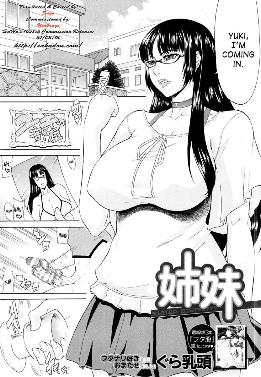 Sister Sister! Hentai Manga!