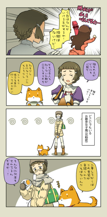 nofuncat:  柴ドッグ提督んちの足柄さん更にその後