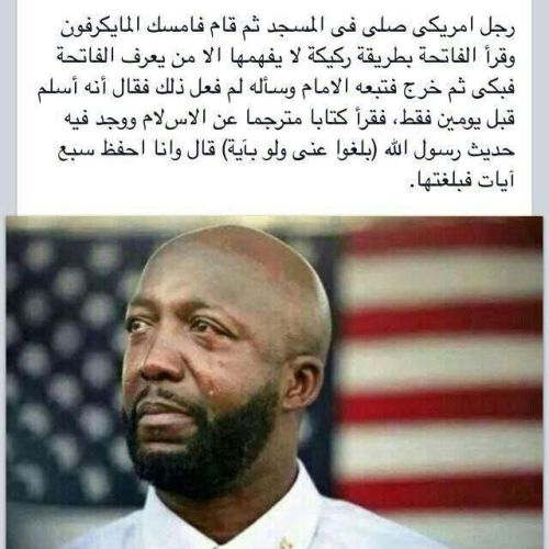 darkman121:  الله يثبته ويرزقنا إيماناً كأيمانه 