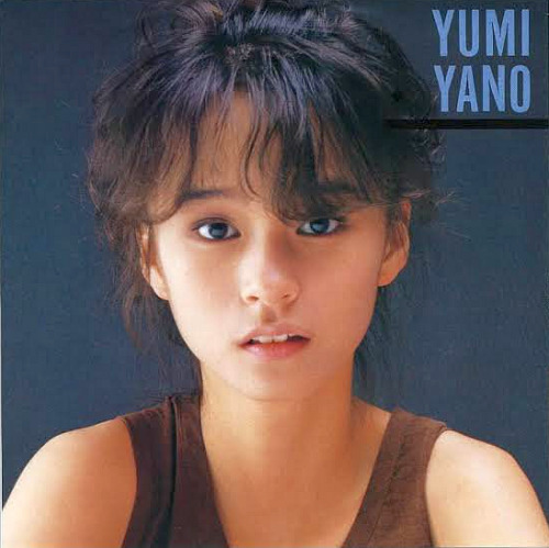 Yumi Yano (矢野有美), 1985