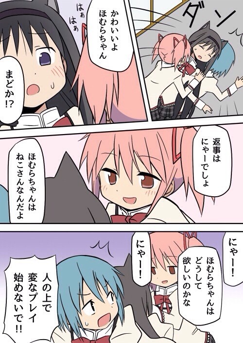  [二次元裏(may)(ふたば)] via Illustail