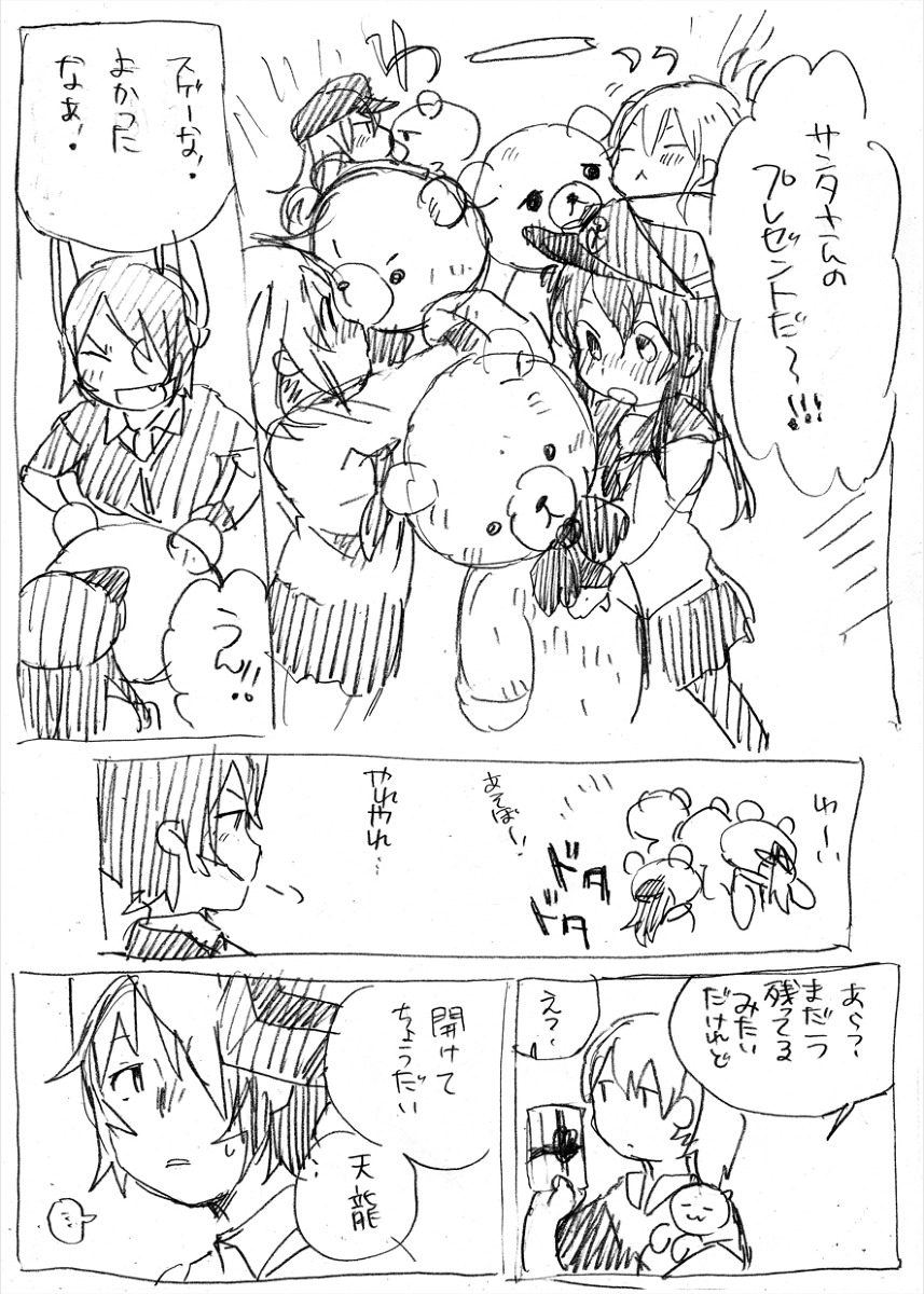 urokuzu:  「艦これはじまります」/「マトン」の作品 [pixiv] #pixitail