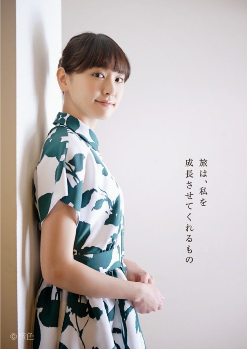 新垣結衣  - Aragaki YuiTabiiro