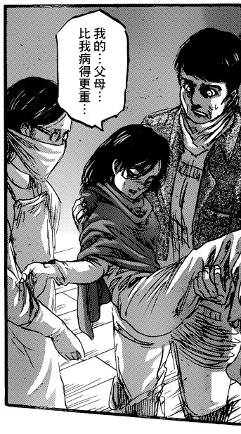 lavalampwriting:  ACTUAL PROOF THAT ATTACK ON TITAN IS HARRY POTTER  SHADIS IS SNAPE EREN IS HARRY  FUCK DUDE.