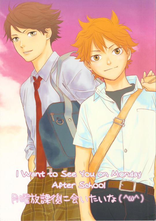 Kareshi Childhood Friend Haikyuu Doujinshi Anthology From Japan Used HQ