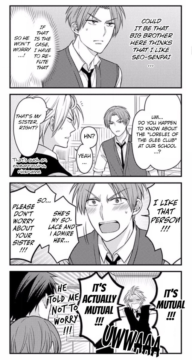 baka-treasure:  Seo X Waka
