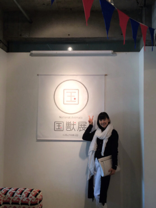 小西真奈美