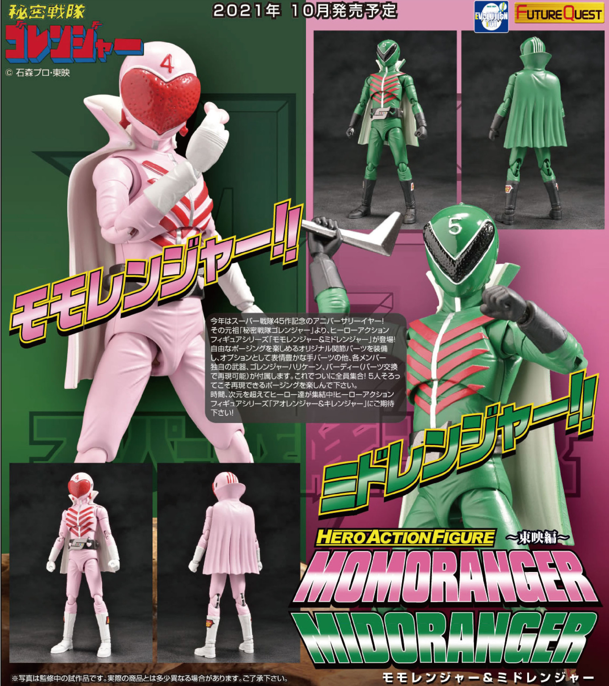 モモレンジャー Explore Tumblr Posts And Blogs Tumgir モモレンジャー Explore Tumblr Posts And Blogs Tumgir