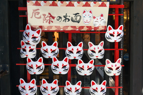 Masks ,Fujisawa