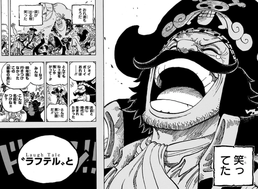 日本語でワンピース Hi Jonny I Have Two Questions First What 日本語でワンピース Hi Jonny I Have Two Questions First What
