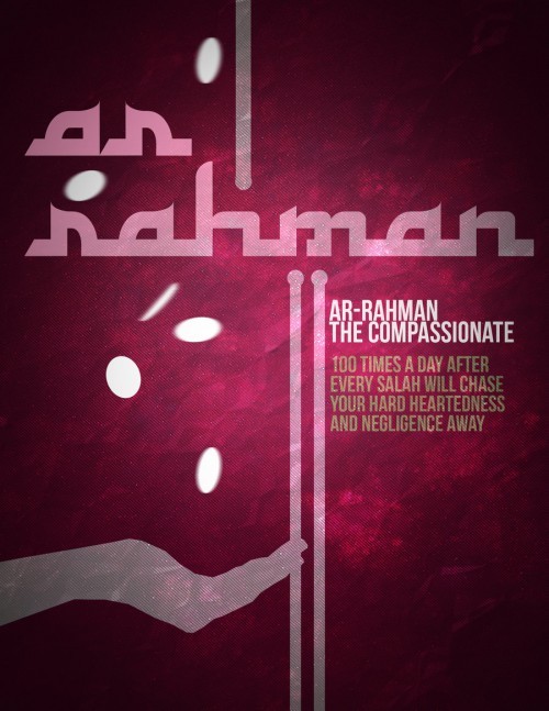 Ar-Rahman Poster (99 Beautiful Names of Allah)