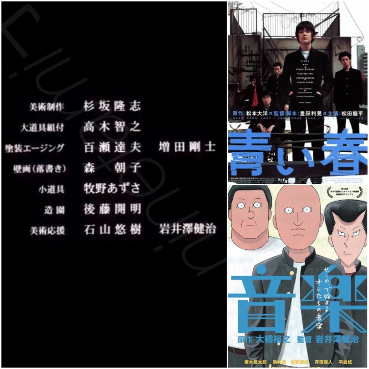 松本大洋 Tumblr Posts Tumbral Com 松本大洋 Tumblr Posts Tumbral Com