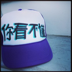 I love the irony in this snap-back. Love it &lt;3 #irony #汉字 #snapback #你看不懂 #purpleandteal