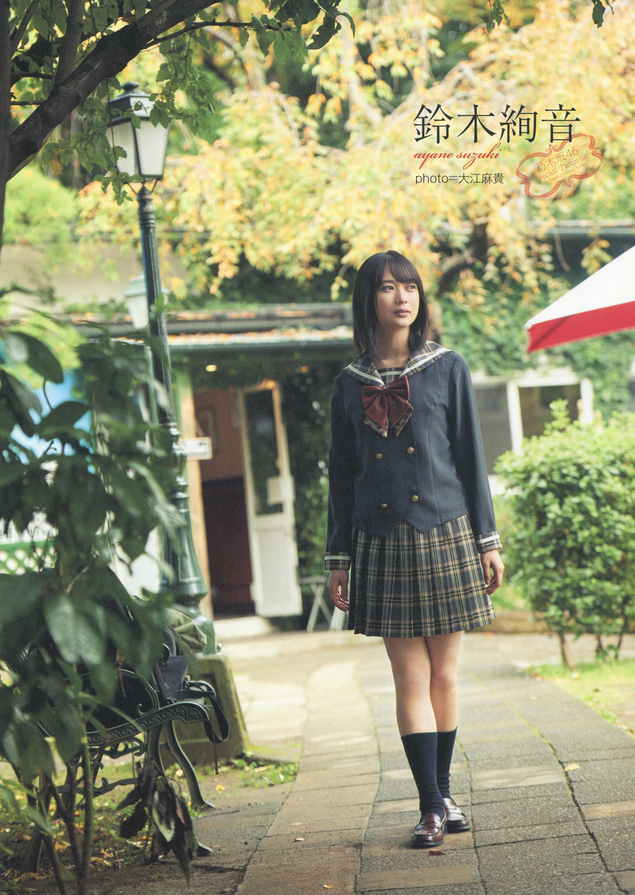 omiansary27:   UTB+ vol.44  La_mela 
