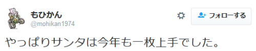 highlandvalley: もひかんさんのツイート: “臨時の会議という程でも無いのですが、わなを一部変更する事になりました。子供たちと話し合った結果、クギのやつは既にレゴで足を痛めてるのハズなのでやめ。代わりに帰ろうとするサンタに『ゆっくりしてってもらうやつ』へ変更となりました。ご査収くださいませ。