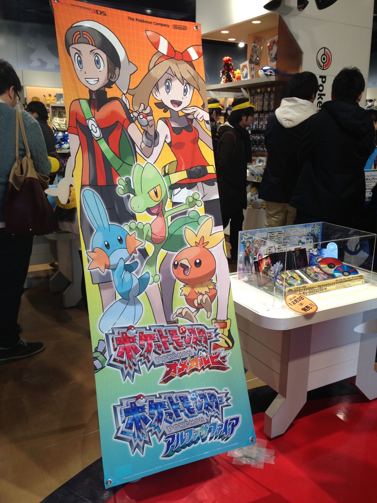 zombiemiki:  ORAS release day! I arrived at the Tokyo Pokemon Center at 7 am and