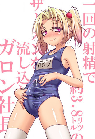 futanarihentailove:  Loli Futanari!!! Been requested a fair bit :3 and I love lolis