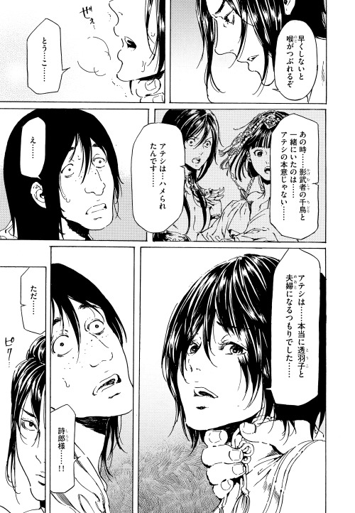 raw yuri manga download raw yuri manga download