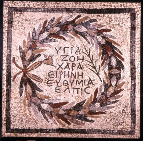 byronofrochdale: terpsikeraunos: ancientpeoples: Roman Mosaic Pavement with Greek Inscription 4th Ce
