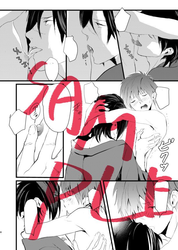 9laundry:  2015/08/23（日）  SUPERCOMICCITY関西21でます！！ 紅蒼新刊サンプルです