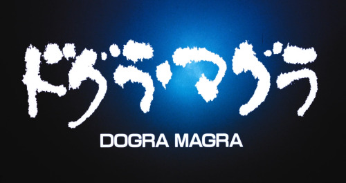 Dogra Magra