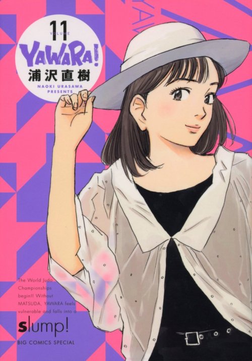 animeslovenija:Naoki Urasawa’s Yawara - new edition covers 11-20 Note: sources in previous p