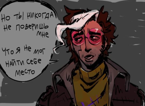 impbonkity:the guy just makes sense to Увула lyrics yknow?