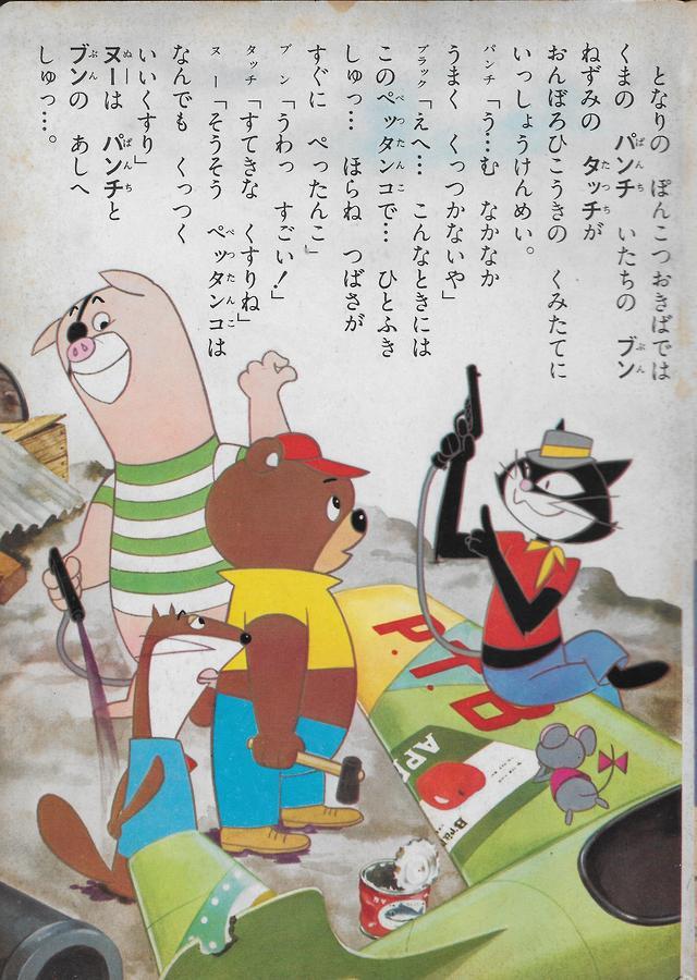 ハッスルパンチ Tumblr Posts Tumbral Com ハッスルパンチ Tumblr Posts Tumbral Com