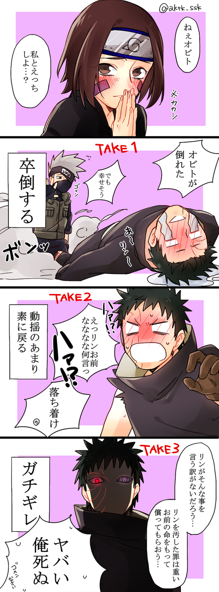 Ensorcell