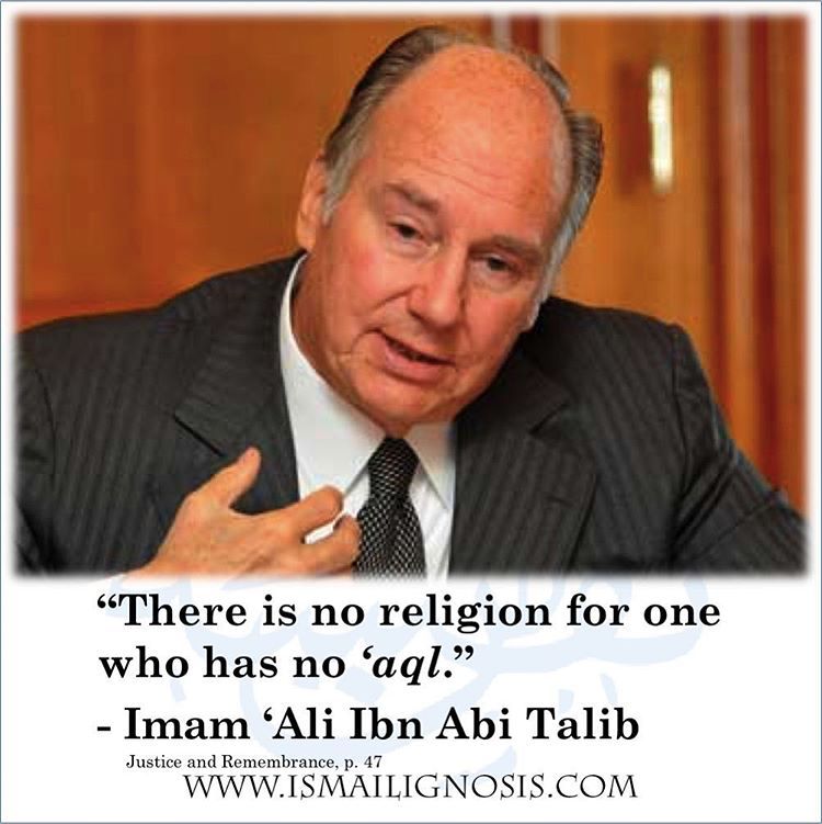 “There is no religion for one who has no ‘aql.”
- Imam 'Ali ibn Abi Talib
Justice and Remembrance p. 47
#Ismaili #Ismailism #AgaKhan #ProudIsmaili #SpiritualChildren #HazarImam #SpiritualFather #SpiritualMother #ShahPir #Blessed #Faith #Love4Imam...